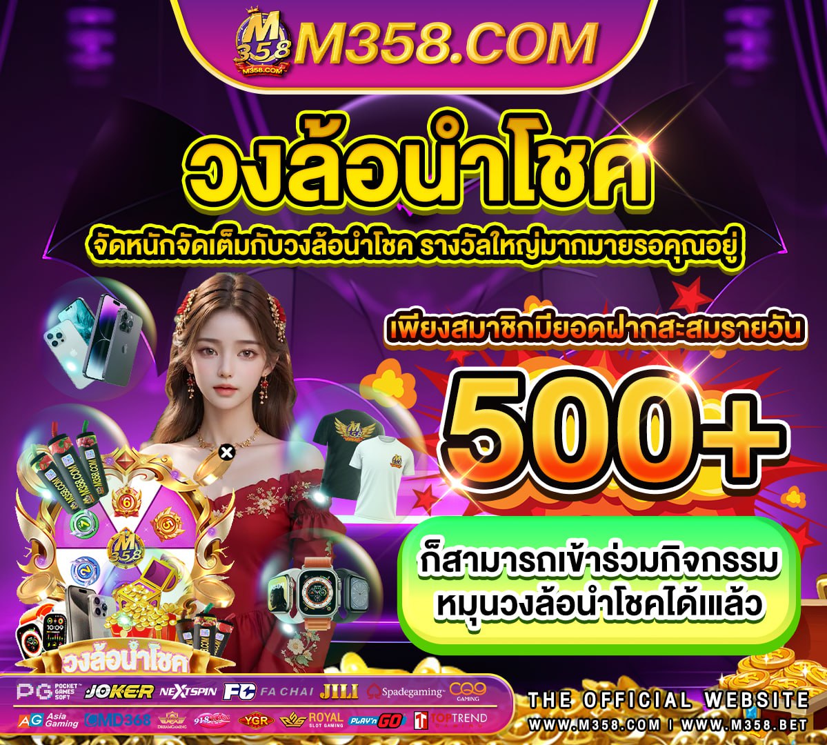 สมัครslotxo manager slotxo899 net